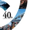 (株)長大　40周年記念誌